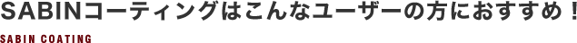 軽トラ・商用バン